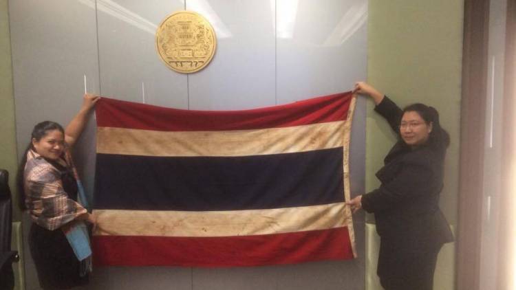 Thai Flag 1